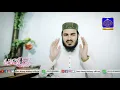 The Ten Moons Complete Method of Farz Sunnah and Tash Rakatoona/Nemaz ka mokamal Tareqa Faraz Sun...