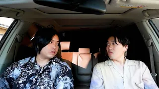 相方を車に呼び出しました。
