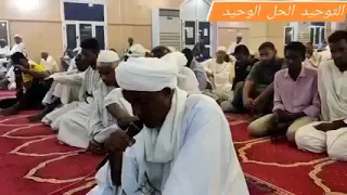 القارئ طه الهادي يقلد الشيخ صديق احمد حمدون رحمه الله 