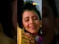 Lagu हमसे यूं नजर चुराओ ना_Bechain (1993) #shorts #uditnarayan #sadhanasargam