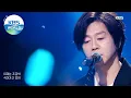 Lagu YB(윤도현 밴드) - When My Loneliness Calls You(나의 외로움이 널 부를 때) (Sketchbook) | KBS WORLD TV 210319