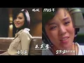 1985年《明天会更好》群星今昔，齐秦判若两人，费玉清越老越帅气