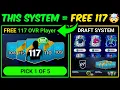Lagu Draft System = FREE 117 OVR Player But... FC Mobile Leaks | Mr. Believer