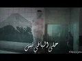 Ahmed Helmy - El Haraka De ( Official Music Video - 2022 ) احمد حلمي - الحركه دي