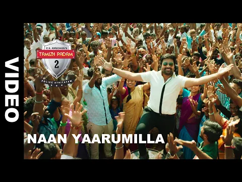 Naan Yaarumilla - YouTube