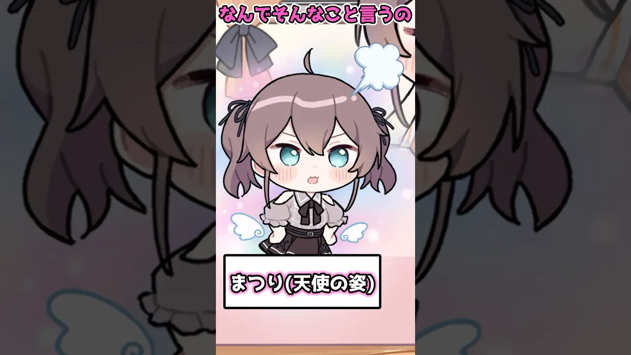 【配信切り抜き】まつりすにあたり強すぎるかもしれないｗｗ