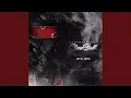EA feat 21 Savage