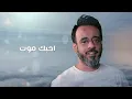 نصرت البدر و مريم طالب - صباح الخير (حصرياً) | 2024 | Nasrat & Mariam - Sabah El Khair