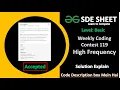 High Frequency Weekly Coding Contest 119 GeeksforGeeks Solution Explain