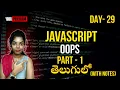 Javascript OOPS Objects Classes Part - 1 Day 29 with Notes