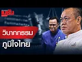 Download Lagu วิบากกรรม\