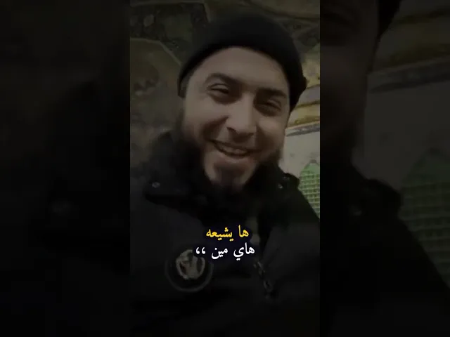 ⁣هاي أخت الگمر بس انت ؟ الشاعر عبدالحسين الحاتمي