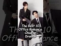 Download Lagu The Best 10 Office Romance Chinese Dramas.#chinesedrama #top10 #dramalist #drama