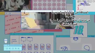 مسلسل المراهقة الجزء الثاني الحلقة 7 