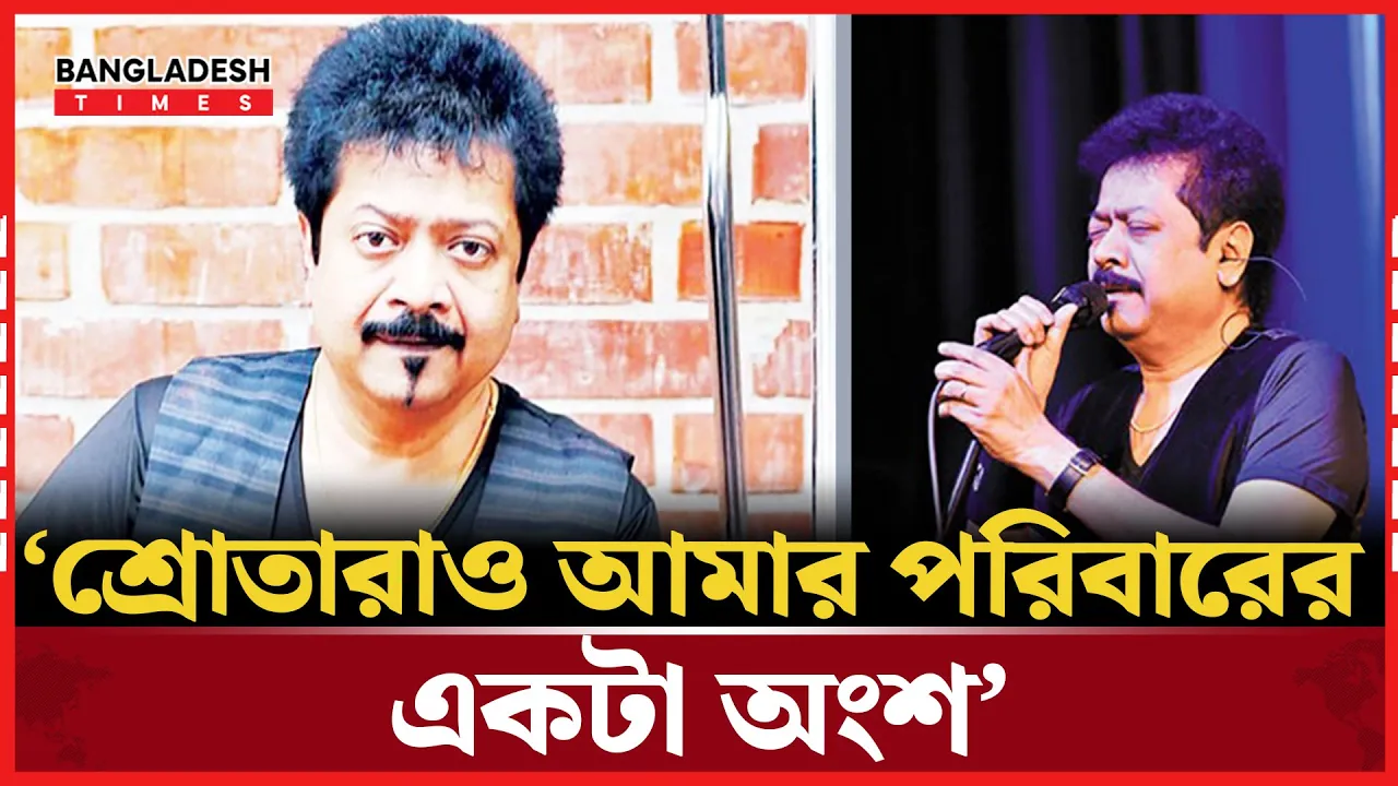 স্টেজ শোতে ফিরছেন কুমার বিশ্বজিৎ