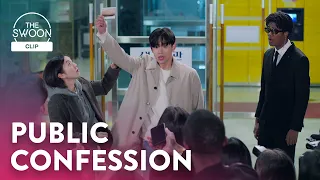 Shin Hyeon-seung announces that he s dating Park Se-wan So Not Worth It Ep 8 ENG SUB