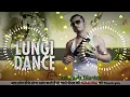 Download Lagu Lungi Dance 💃 Yo Yo Honey Singh Dj Remix🎶 || 2024 Hard Dholki Bass Remix 🎼Subhash Blaster