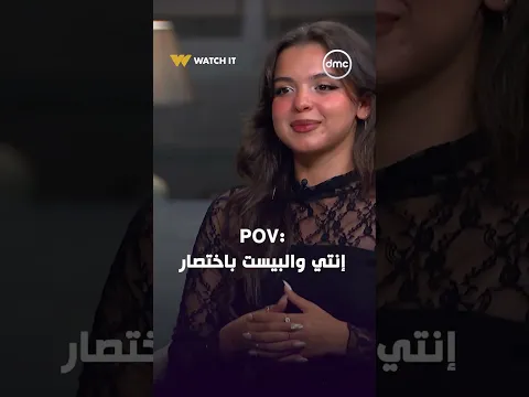 POV:إنتي والبيست باختصار 😂❤️