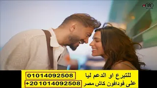 بدون موسيقى تامر حسنى حبك لو غلطه فيديو كليب البوم لينا معاد 