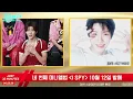 You Guys Are So WISHful… NCT WISH! | Just 30 Minutes with Kwanghee! EP.06
