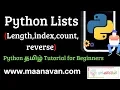 Python Lists Length index count reverse Python Tamil Tutorial for Beginners