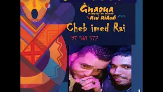 Cheb 3imed Ray Lila Da5la 