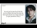 Download Lagu TREASURE - PARADISE Easy lyrics