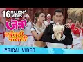 Download Lagu Kombadi Palali | Lyrical Video | Jatra Marathi Movie | Kranti Redkar, Bharat Jadhav