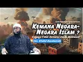 Download Lagu GAZA DIGEMPUR‼️NEGARA ISLAM KEMANA ⁉️ KENAPA TIDAK BERSATU MELAWAN? - USTAD KHALID BASALAMAH