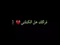 مامتت موت الله فراكك الكتلني 😔✋💔