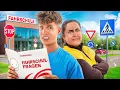 Download Lagu Wir machen einen Fahrschultest