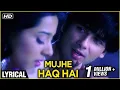 Mujhe Haq Hai Lyrical | Vivah | Shahid Kapoor, Amrita Rao | Udit Narayan, Shreya Ghosal