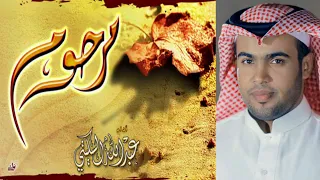 سامحيني  النسخة الكاملة    عبدالله السكيتي    دندنها