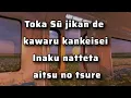 Disco (Bad Dance Doesn't Matter) Romanized Lyrics - Chelmico