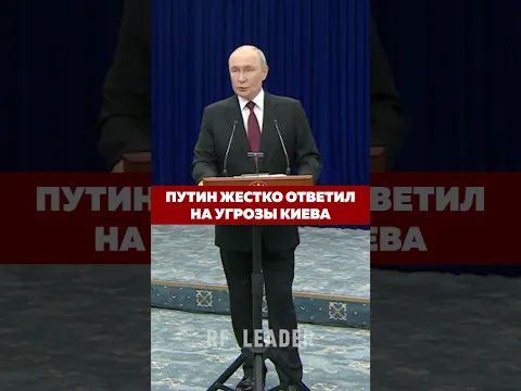 #путин #россия #президент #putin #president #russia