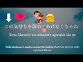 wacci / Koidaro (pictures/romaji/eng.) Learn Japanese with JPOP songs!