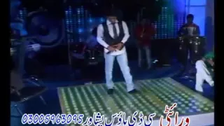 Hamayon Angar Agar An Bewafa Wafa Medasht  Hamayon Angar Agar An Bewafa Wafa Medasht