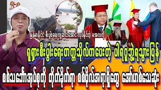 Min Aung Hlaing