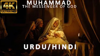 MUHAMMAD The Messenger Of God Full Movie URDU DUBBED With English Subtitles 4K 
