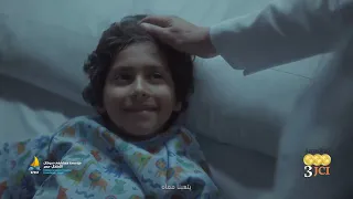 اعلان محمود العسيلي و بوسي   فرقع لوز  اعلان مستشفي       رمضان                                      دندنها