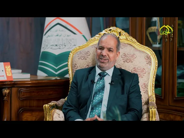 #برنامج : بصمات :إعداد وتقديم :: علي الصحاف ::ضيف الحلقة خادم الإمامين الجوادين القارئ :رافع العامري