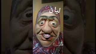 ليان دندنها