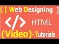 How to Insert In Html - Web Designing Tutorials