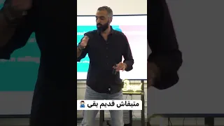 متبقاش قديم بقي  متبقاش قديم بقي