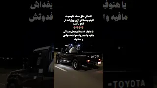 الله اللي خلق حسنه وصوف الجنوبيه   صدى وايله   خالد السعد   دندنها