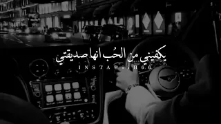 اهداء لصديقة ع مري صديقة اللحظه الحوه 