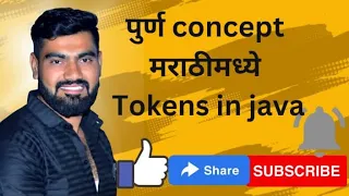 Mastering Java Tokens Understanding the Building Blocks of Java Programming