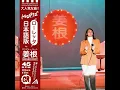 Loretta (日本語 version)