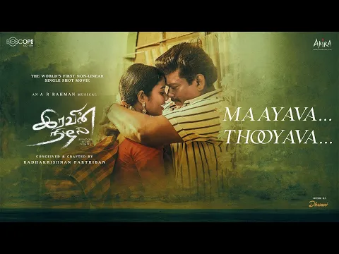 Maayava Thooyava - YouTube