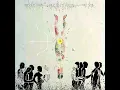 YAKJEHTI MEIN | Nicolas Jaar | Ali Sethi | Faiz Ahmed Faiz